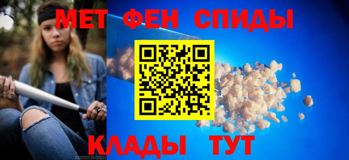 Кудрово  МЕТАМФЕТАМИН витя  Вход с VPN 