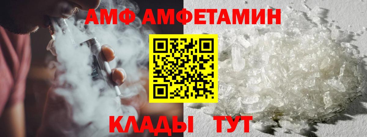 МЕТАМФЕТАМИН кристалл Кудрово