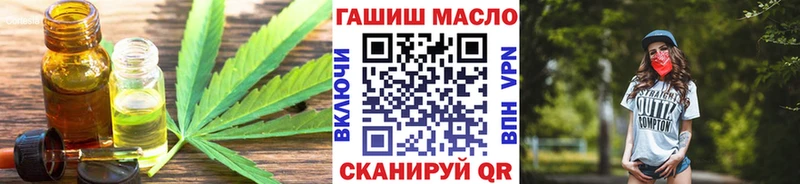 Купить закладки  Кудрово  Дистиллят ТГК жижа 