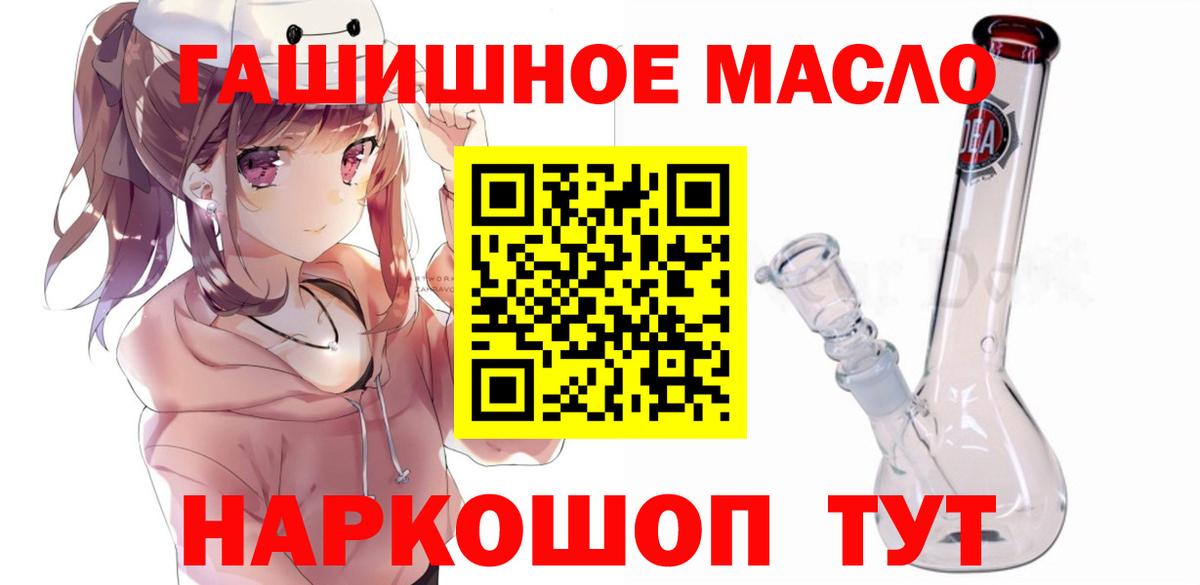 ТГК вейп с тгк Кудрово