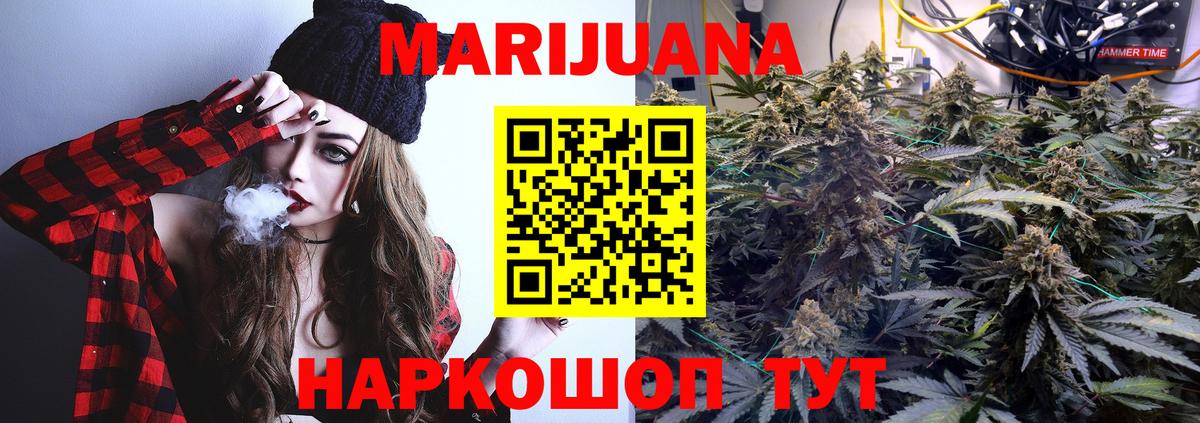 Кудрово  Марихуана THC 21%  Вход с VPN  Конопля VHQ 