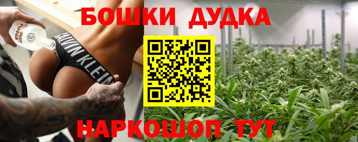 Марихуана LSD WEED Кудрово